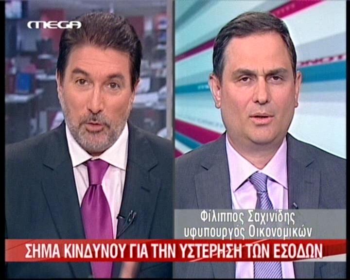 «Θα πετύχουμε τους στόχους μας»