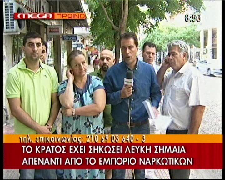 Σε νευρική κρίση οι έμποροι