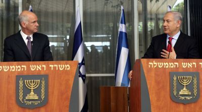 Στην Ελλάδα σήμερα ο Ισραηλινός πρωθυπουργός