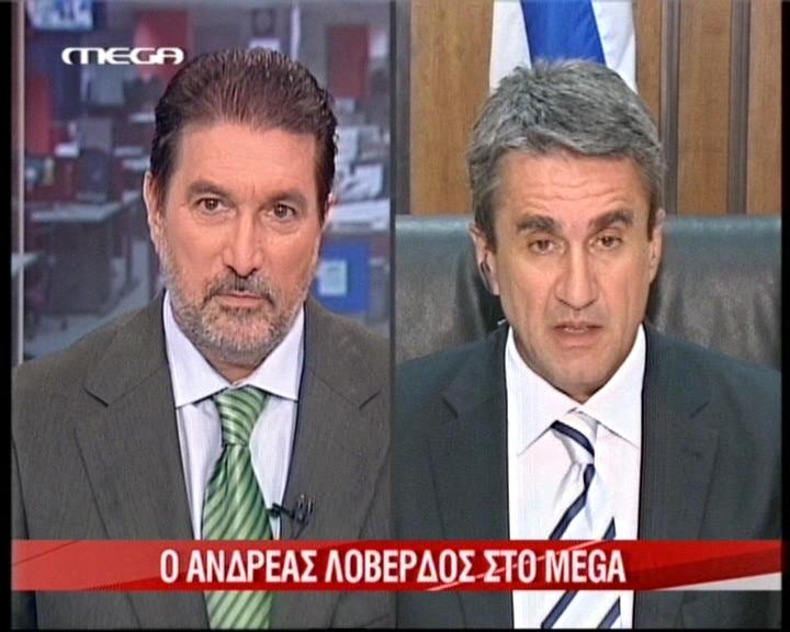 Πληγή που αιμορραγεί η εισφοροδιαφυγή