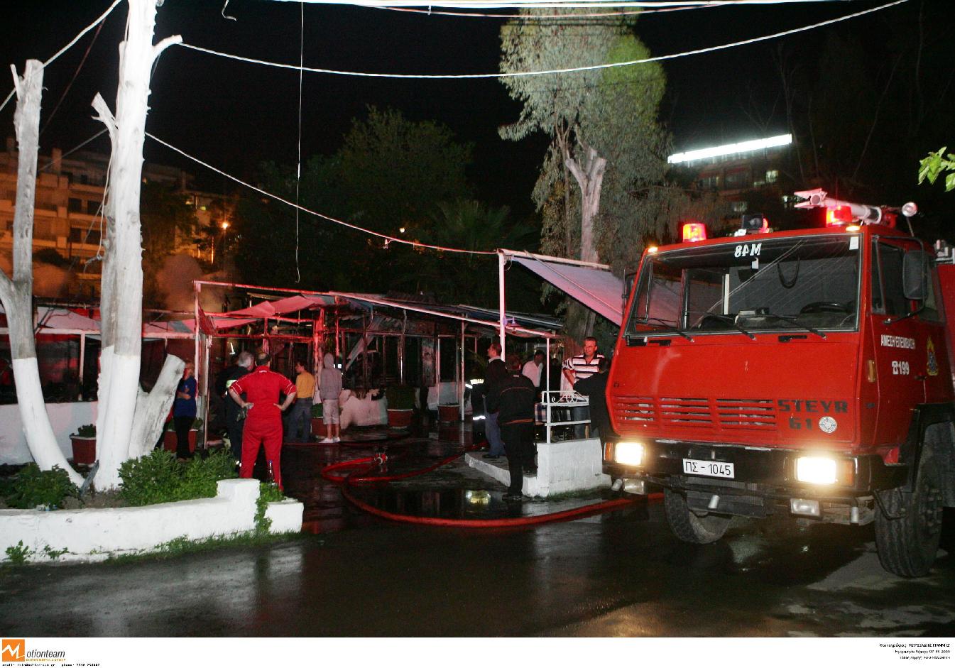 Έσβησε η πυρκαγιά στον Πειραιά