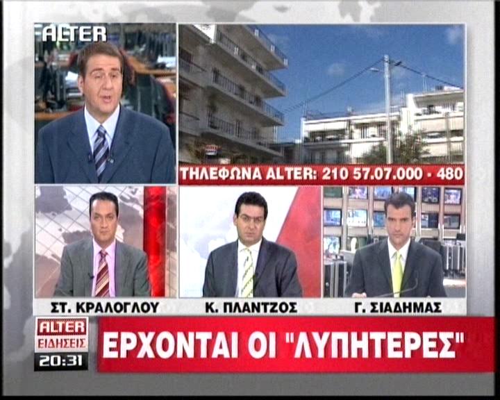 Ποιοι πληρώνουν ΕΤΑΚ;