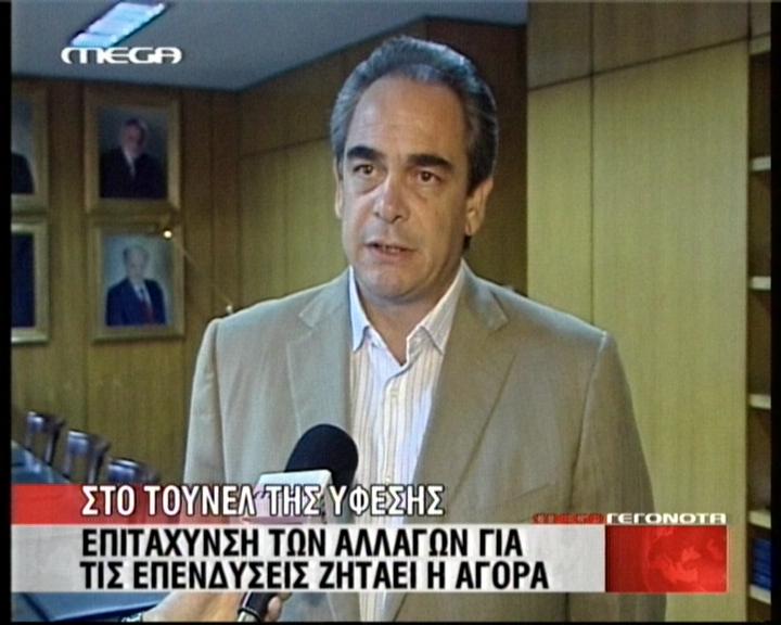 Επιτάχυνση των διαρθρωτικών αλλαγών