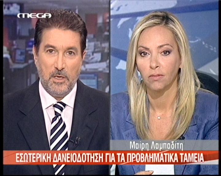 Μαζική έξοδος στη σύνταξη