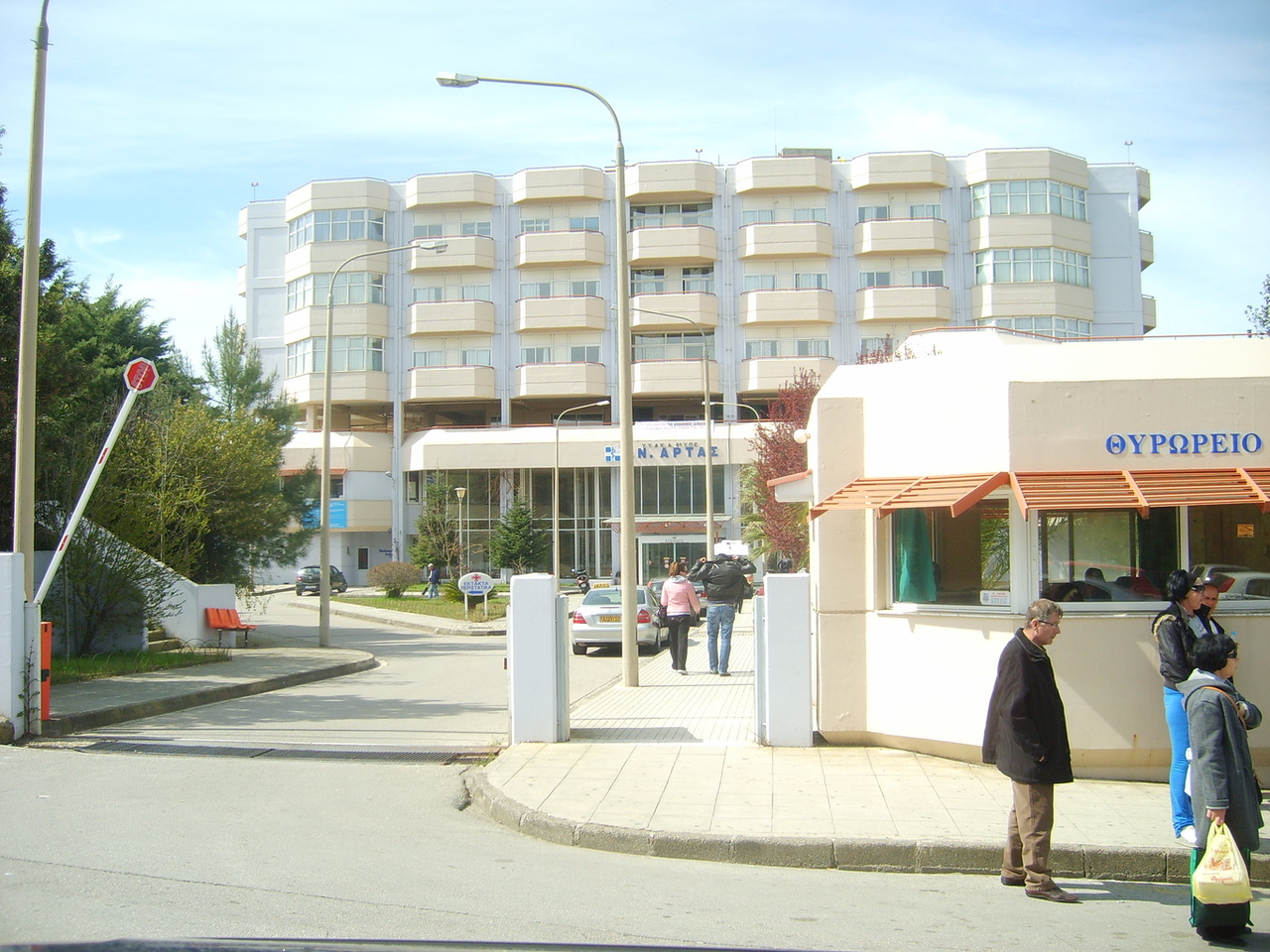 Διαψεύδει η Περιφέρεια Ηπείρου σχετικά με τον αξονικό τομογράφο στο Νοσοκομείο Άρτας