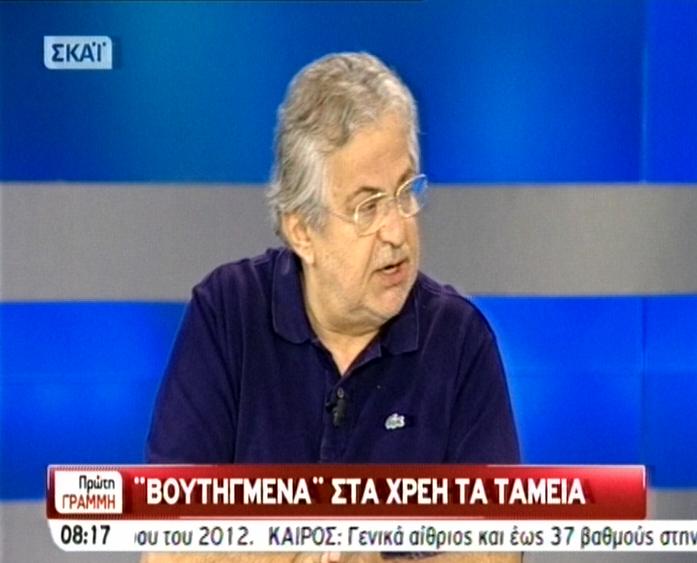 «Νέα συμμαχία για την κοινωνική ασφάλιση»