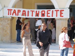 Συνεχίζουν τις κινητοποιήσεις τους οι εργαζόμενοι στο δήμο Ζακύνθου