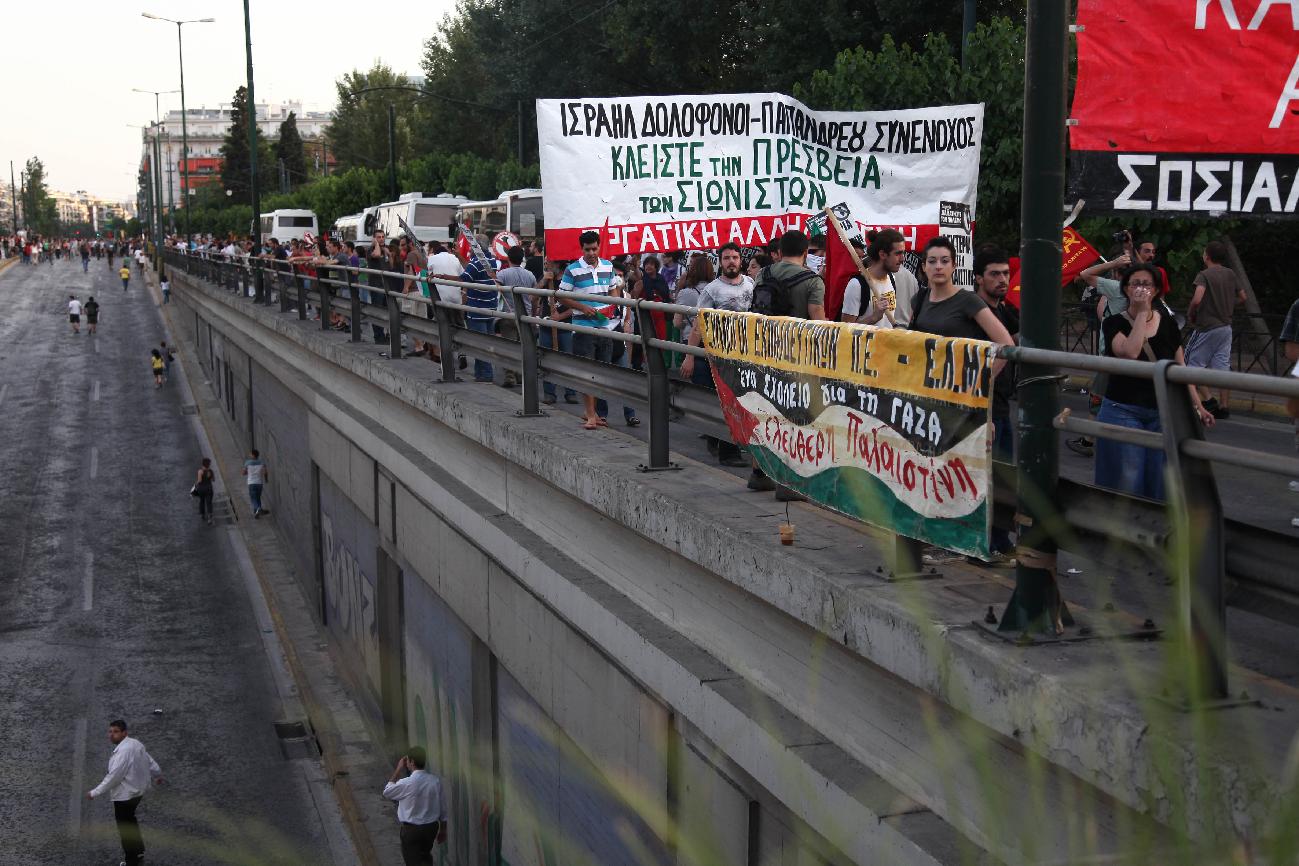 Συγκέντρωση διαμαρτυρίας του ΠΑΜΕ τη Δευτέρα