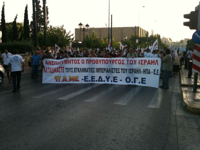 ΠΑΜΕ κατά Νετανιάχου