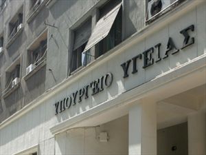 Τα νοσοκομεία τα πιο ενεργοβόρα κτίρια του δημοσίου