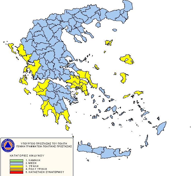 Υψηλός κίνδυνος πυρκαγιών και σήμερα