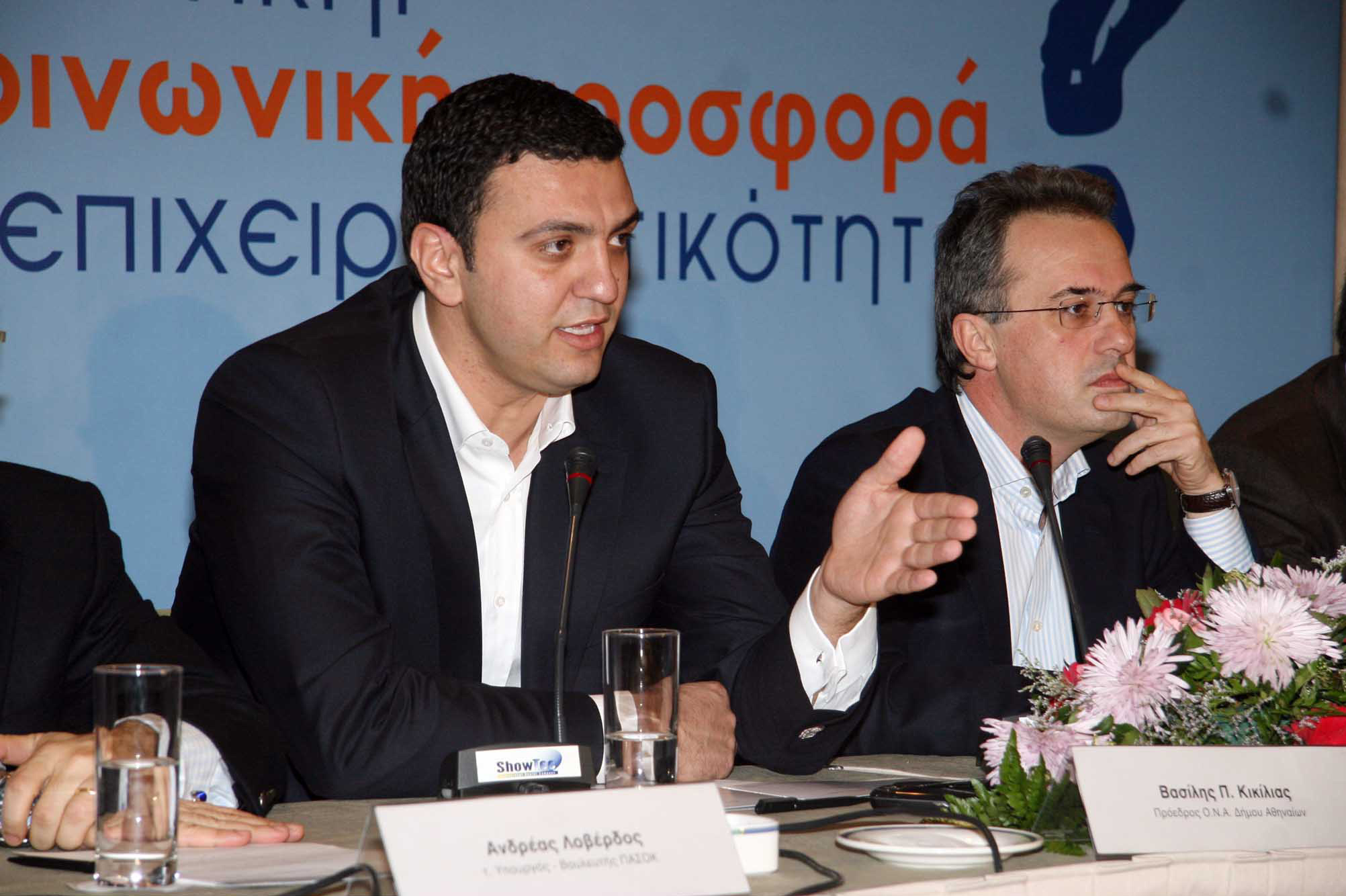 Σε άλλη γραμμή