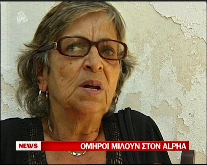 «Ο δράστης της ομηρείας στον Πειραιά ήθελε μόνο τα λεφτά»