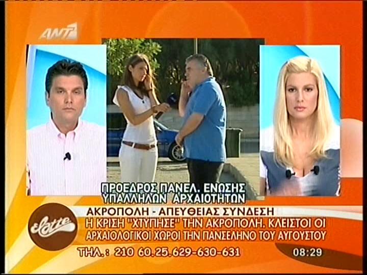 Θα δούμε την Πανσέληνο από την Ακρόπολη;