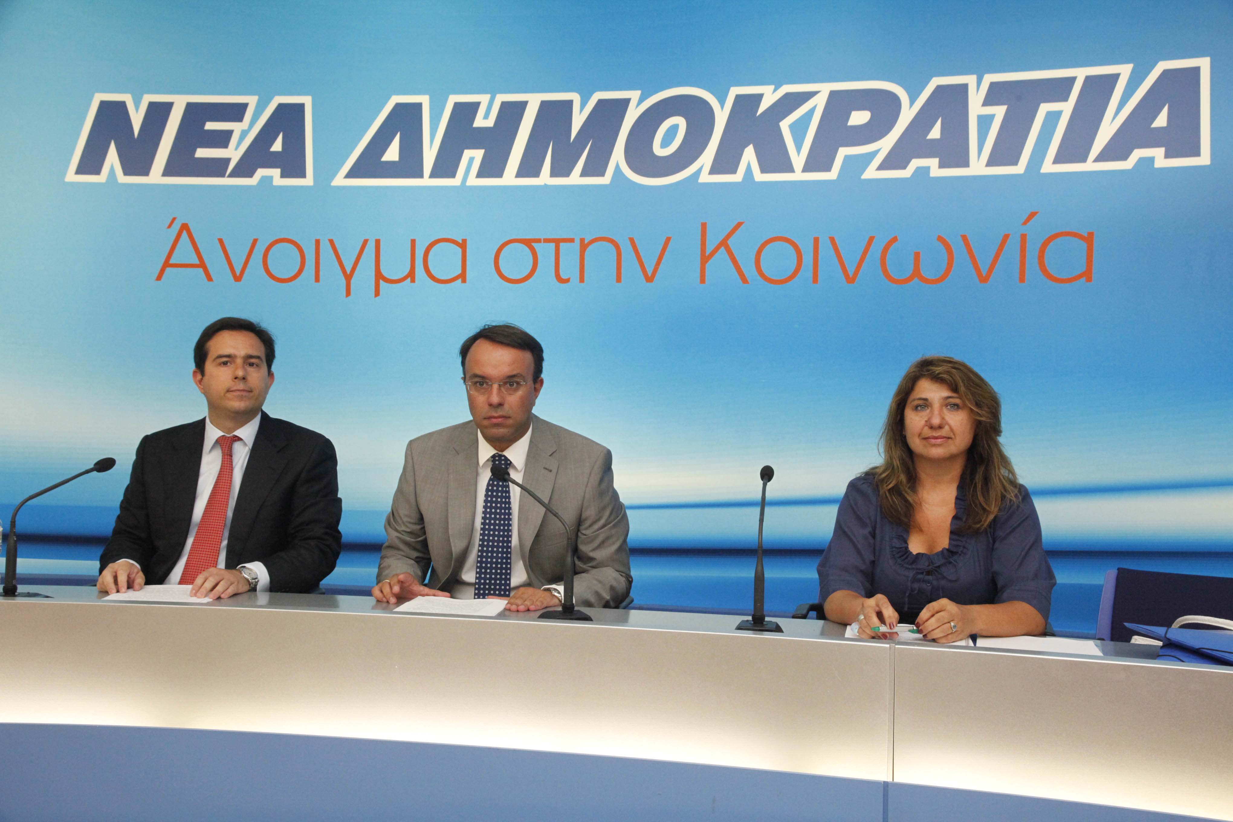 Εκστρατεία «αντιμνημονίου»