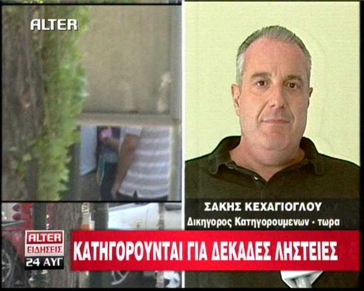 «Ανέλαβε όλη την ευθύνη ο ληστής-απαγωγέας»