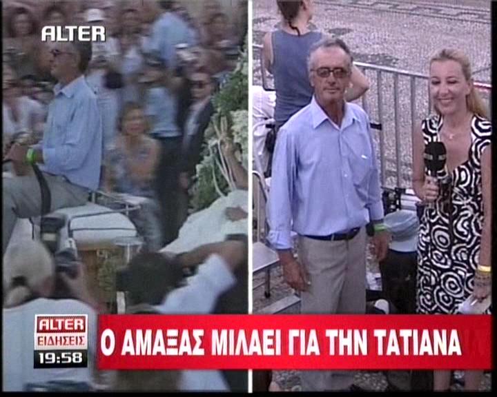 «Ήταν πολύ ενθουσιασμένη η Τατιάνα»