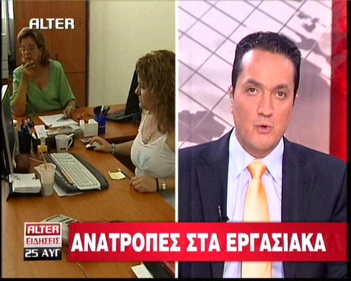 Καταργούνται οι συλλογικές συμβάσεις