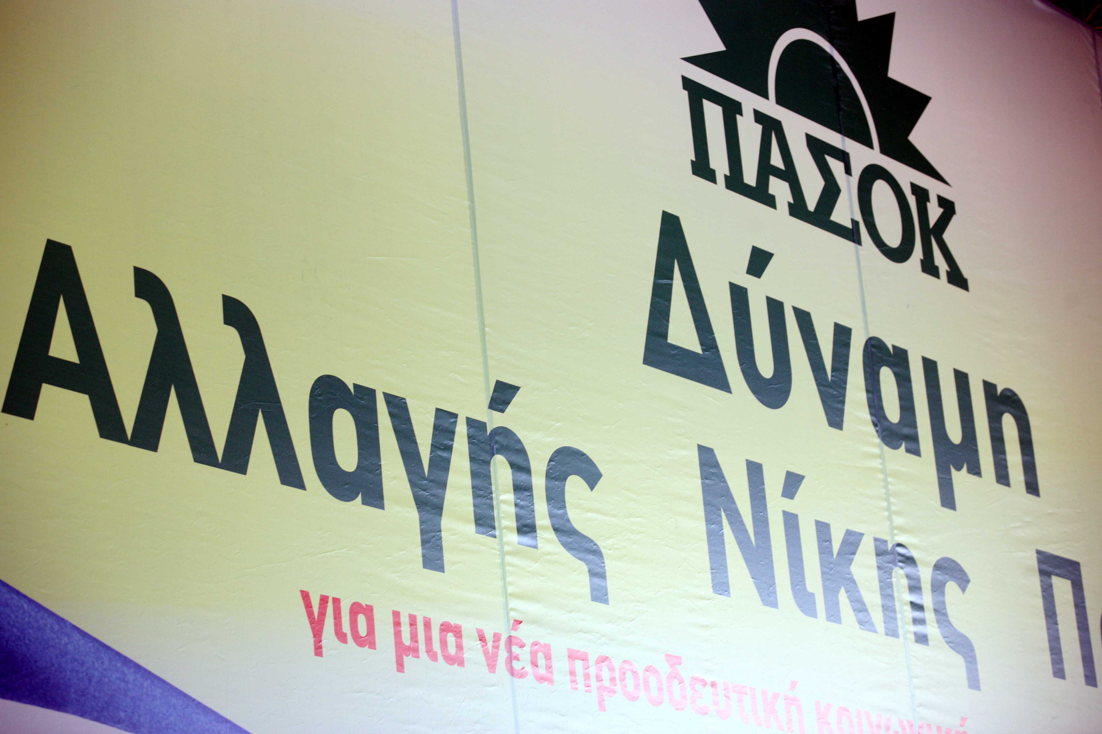 Σε αναμμένα κάρβουνα η Ιπποκράτους