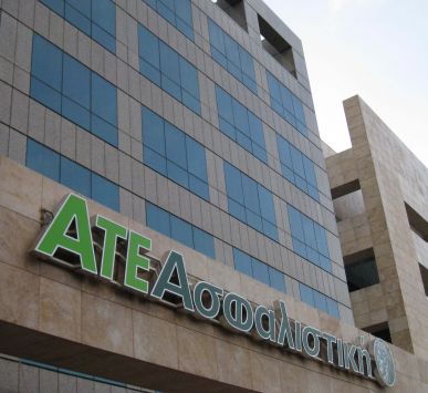 Συμφωνία πώλησης της ΑΤΕ Ασφαλιστικής στην ERGO Insurance Group