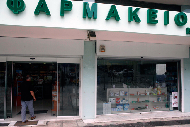 Ένοπλη ληστεία σε φαρμακείο της Θεσσαλονίκης