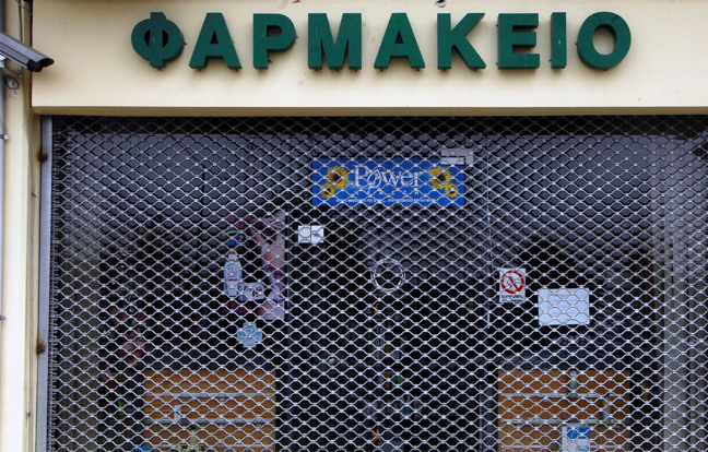 Κλειστά τα φαρμακεία σε όλη την Ελλάδα