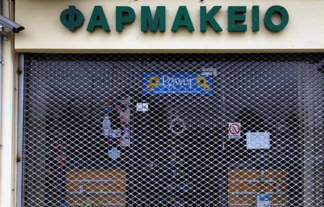 Κλειστά τα φαρμακεία την Τετάρτη