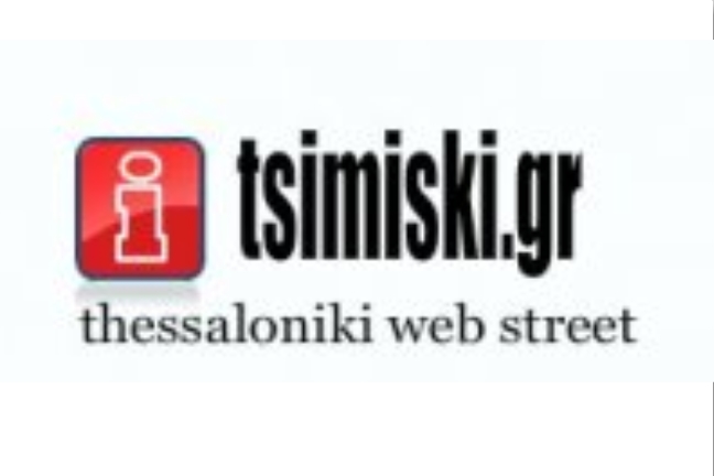 www.tsimiski.gr