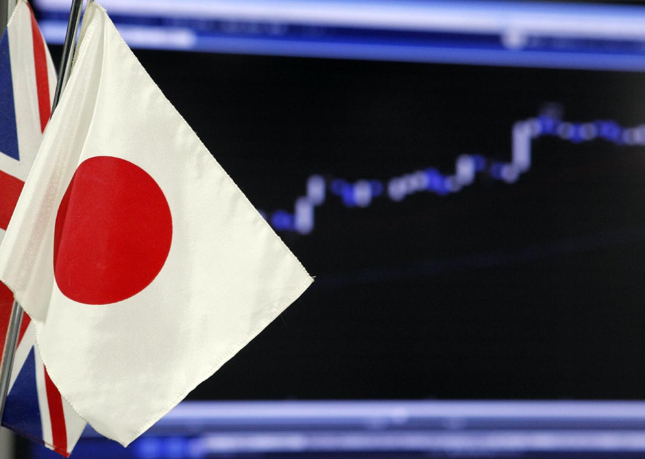 Ένεση ρευστότητας από την Κεντρική Τράπεζα της Ιαπωνίας