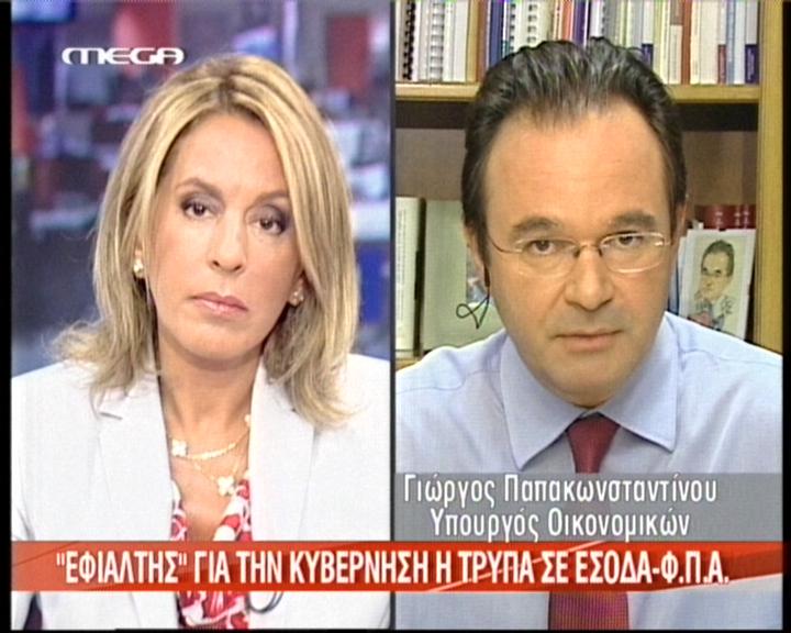 Αισιόδοξος εμφανίζεται ο Παπακωνσταντίνου