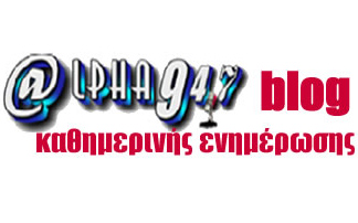 alphafm.gr