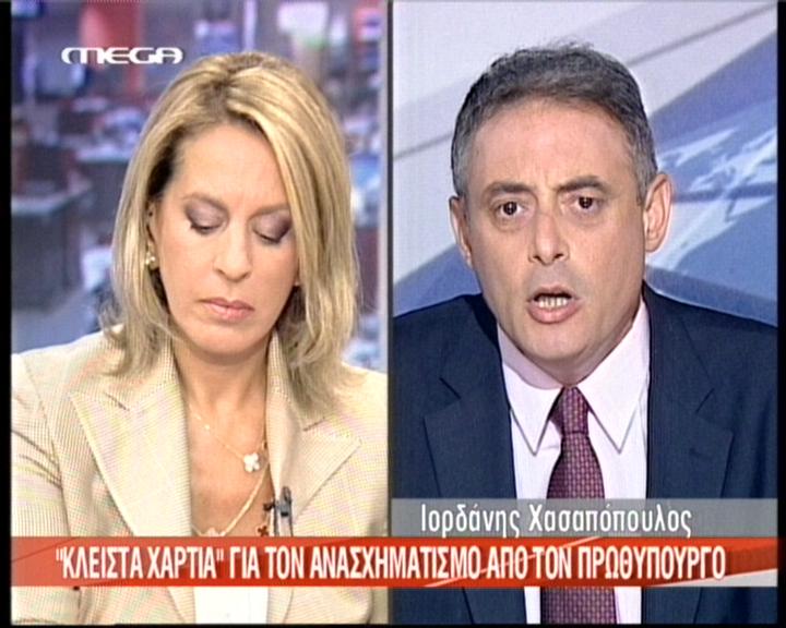 Θέμα ημερών οι ανακοινώσεις Παπανδρέου