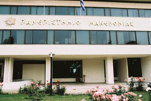 Ζημιές από κουκουλοφόρους στο πανεπιστήμιο Μακεδονίας