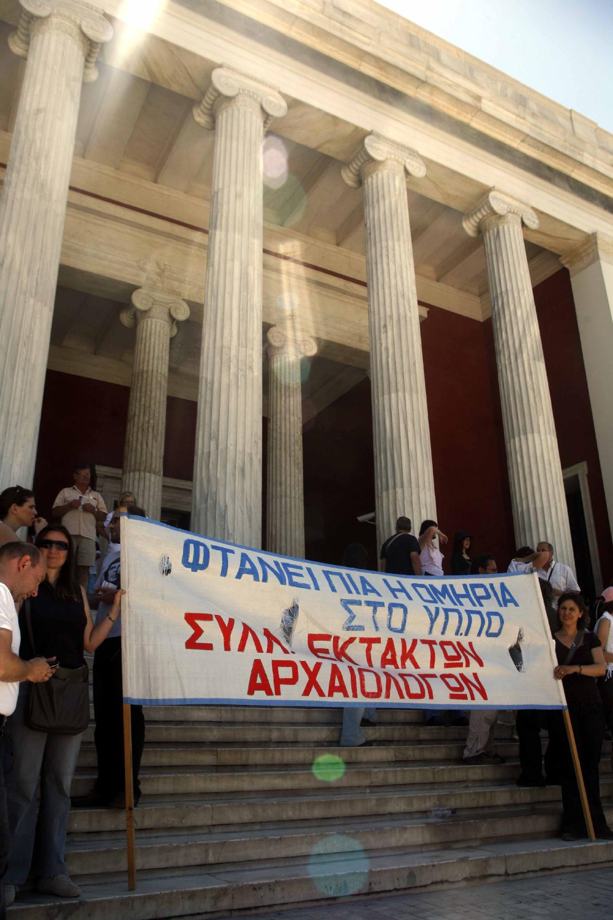 Νέες κινητοποιήσεις των έκτακτων αρχαιολόγων