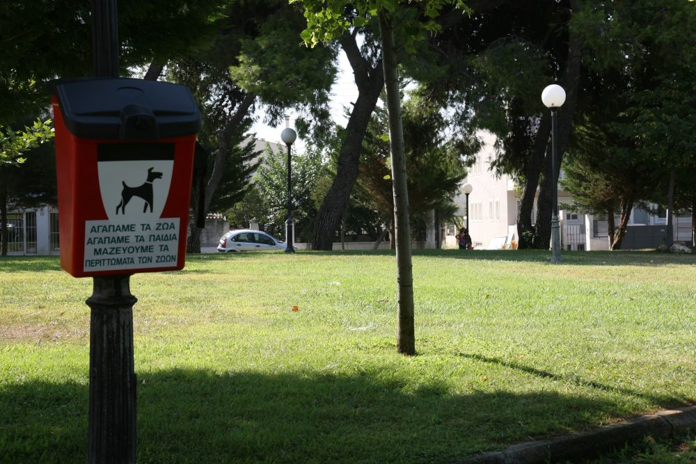 Με στόχο μια πιο καθαρή πόλη