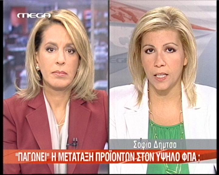 Το «ξανασκέφτονται» για ΦΠΑ