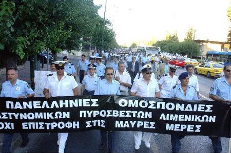 Κινητοποιήσεις και στα σώματα ασφαλείας