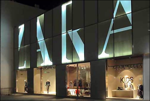 Το Zara και στο διαδίκτυο