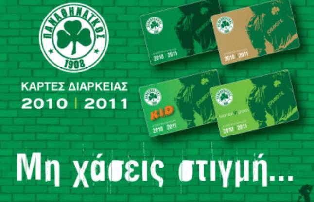 Αυτή η αγάπη έκανε ρεκόρ!