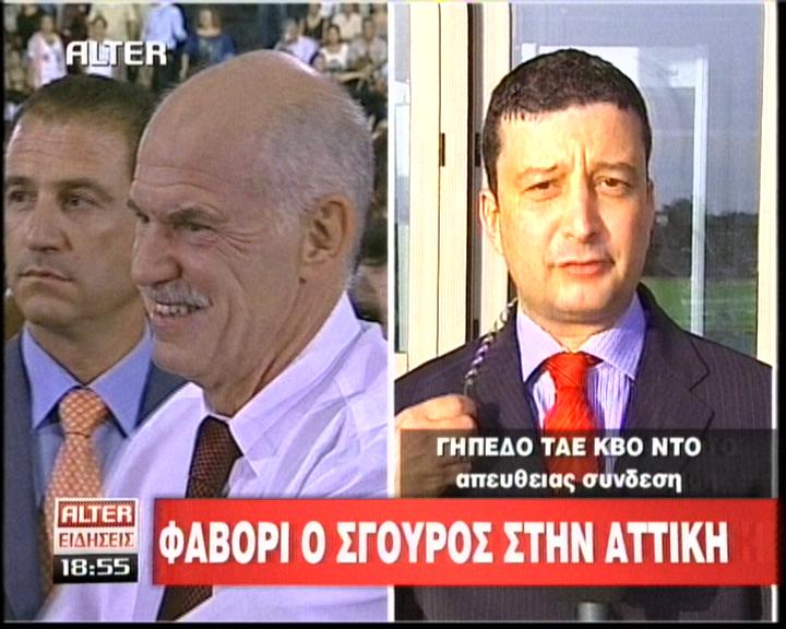 Οργή Παπανδρέου για τα «όχι»