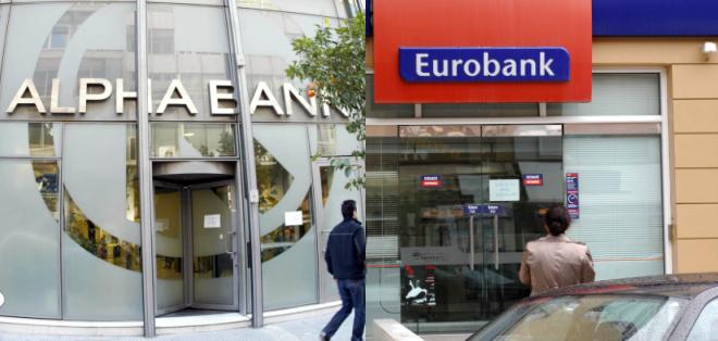 Ασαφές το χρονοδιάγραμμα της συγχώνευσης Alpha Bank-Eurobank