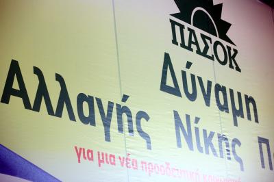 Ο «Καλλικράτης» δεν βοηθάει τις συγκρίσεις