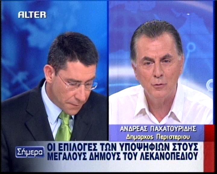 «Στο Περιστέρι δεν έχουμε ανάγκη τα χρίσματα»