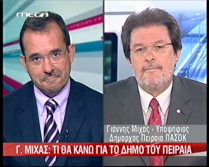 «Θα κλείσουν όλες οι δημοτικές επιχειρήσεις»