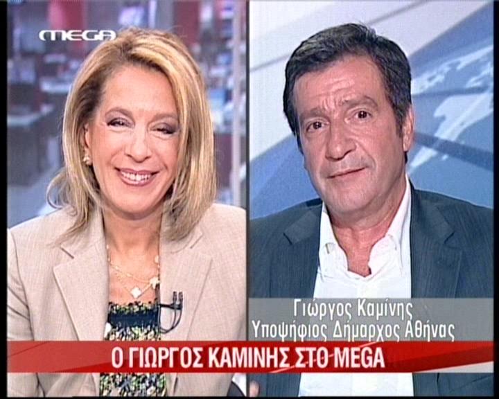 Το σχέδιο Καμίνη για την Αθήνα