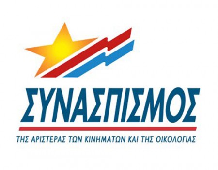 «Η κυβέρνηση έχει ξεκινήσει την αντίστροφη μέτρηση»