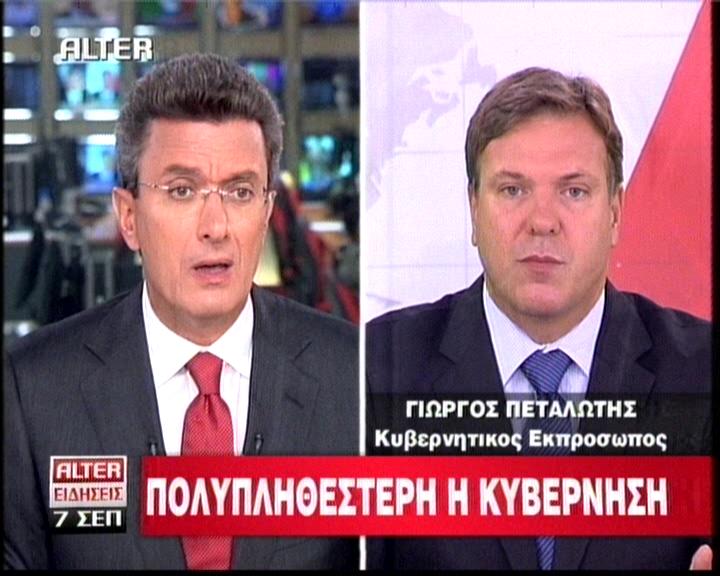 «Χρειάζονται πολλά χέρια στην κυβέρνηση»