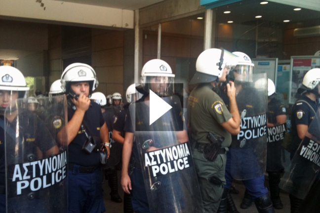 Ποια φράση του Γ. Παπανδρέου ακούστηκε στη διαδήλωση των σιδηροδρομικών;