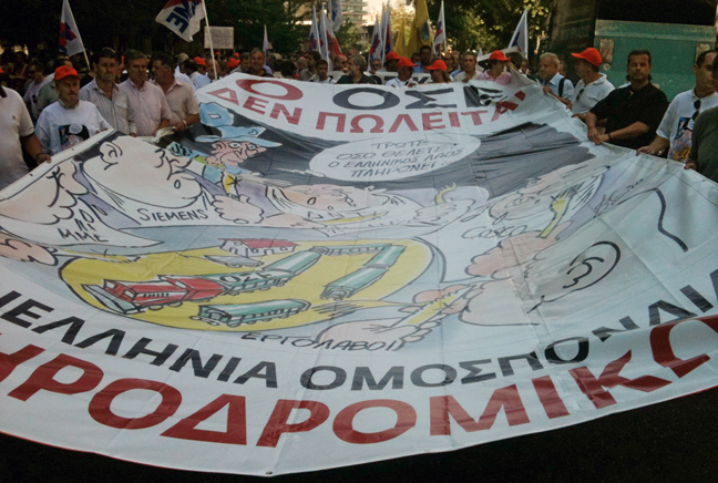 Προς την πλατεία Κοτζιά κατευθύνονται οι σιδηροδρομικοί