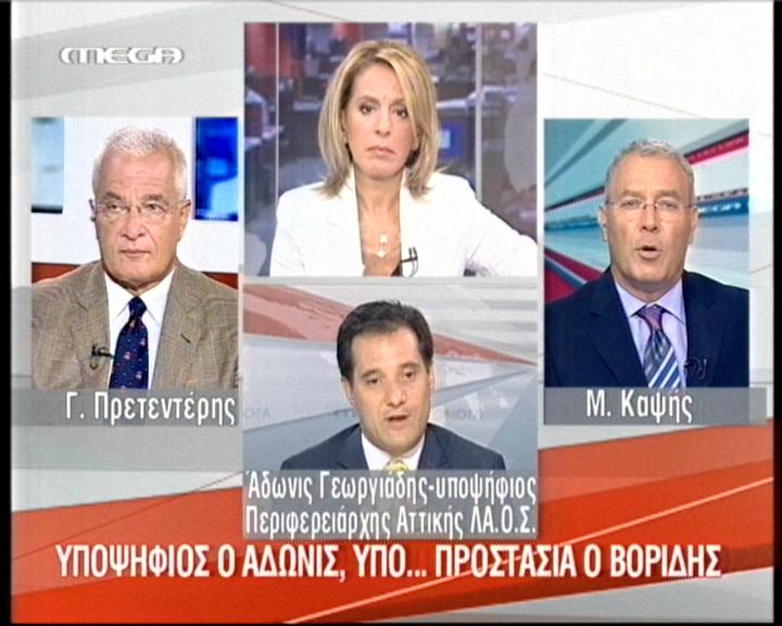 «Δε θεωρώ ότι είμαι ισάξιος του Προέδρου»